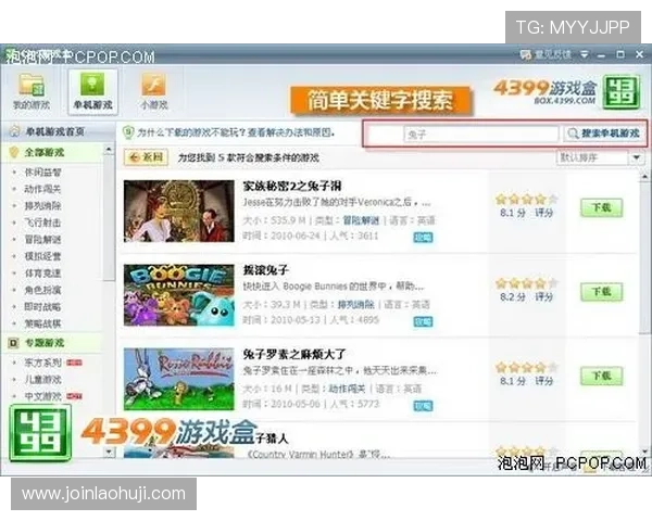 slots游戏安卓版官方版下载，安全稳定的老虎机游戏体验